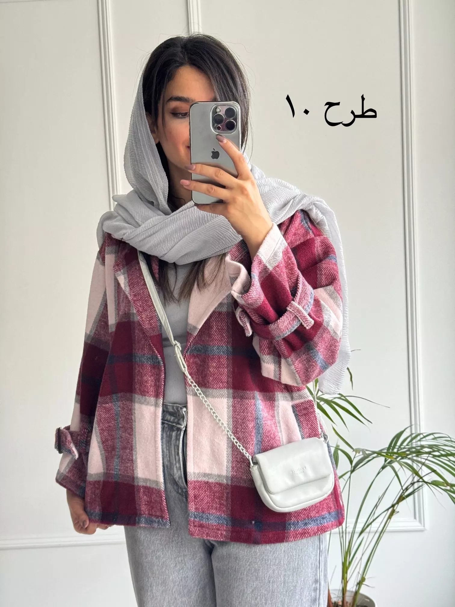 پالتو کتی هلیا